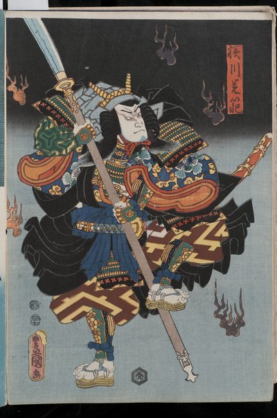 Kamezo en tant que moine guerrier Yokogawa Kakuhan en armure avec une grande glaive, 1856 - Utagawa Kunisada II